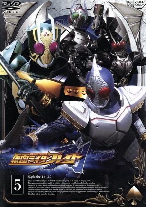 仮面ライダーキバ VOL.12 中古DVD・ブルーレイ | ブックオフ公式