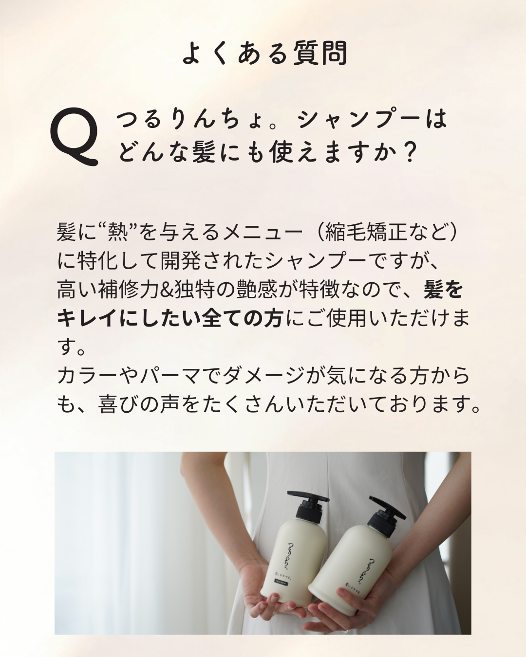 セット】つるりんちょ。シャンプー＆トリートメント1000ml（業務用