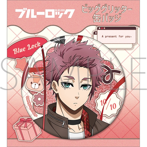 ブルーロック2期 ビッググリッター缶バッジ／糸師 冴 バレンタイン