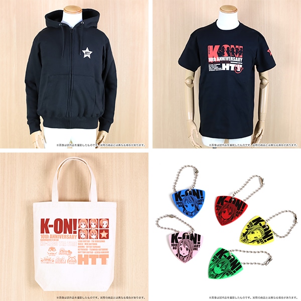 けいおん！ 10周年HTTセット【受注生産商品】【通販限定】: キャラ
