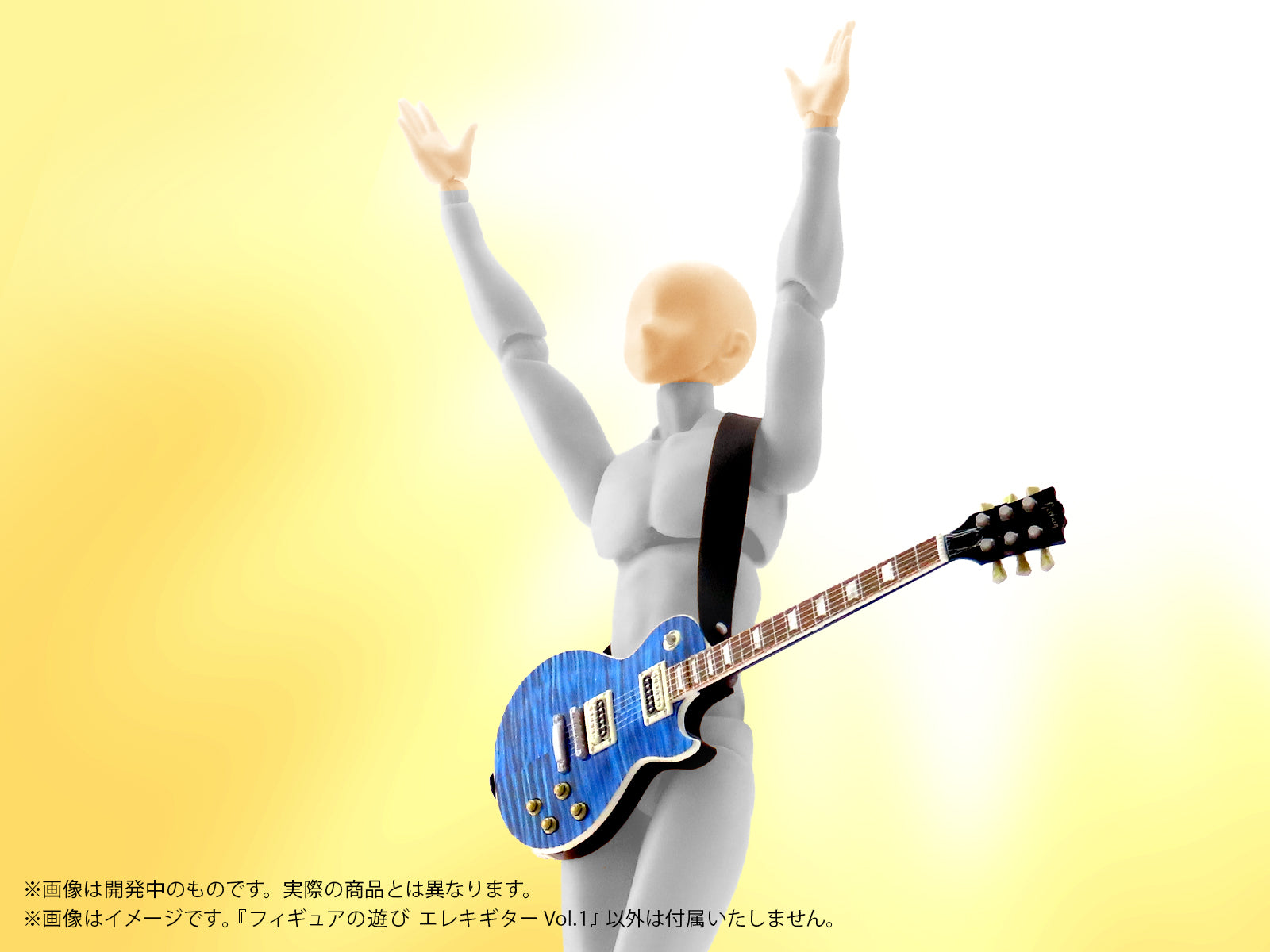 プリプラ フィギュアの遊び エレキギターVol.1 – DIG