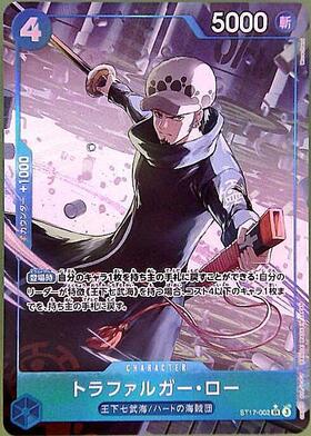 トラファルガー・ロー(☆SR/パラレル)(OP01-047)[illust.Bashikou