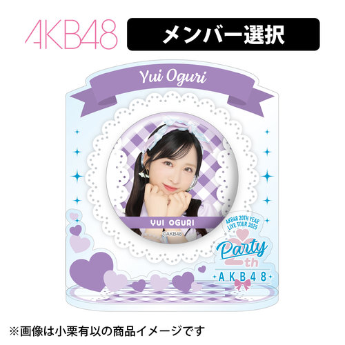 AKB48 20th Year Live Tour 2025 〜PARTYが始まるよ〜 | AKB48