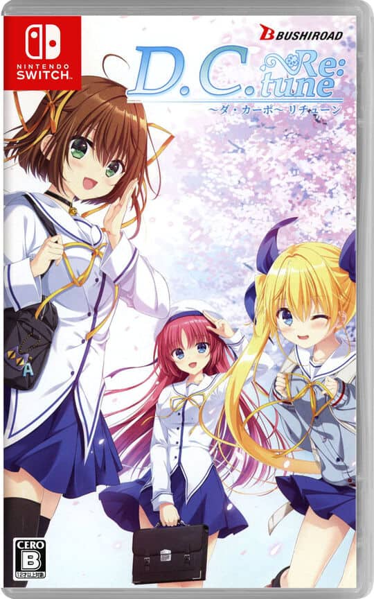 ゲオ公式通販サイト/ゲオオンラインストア【中古】D．C． Re
