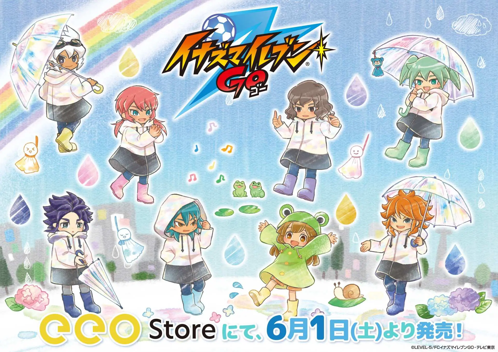 イナズマイレブン』シリーズ15周年！ 季節のグラフアート新商品第3弾