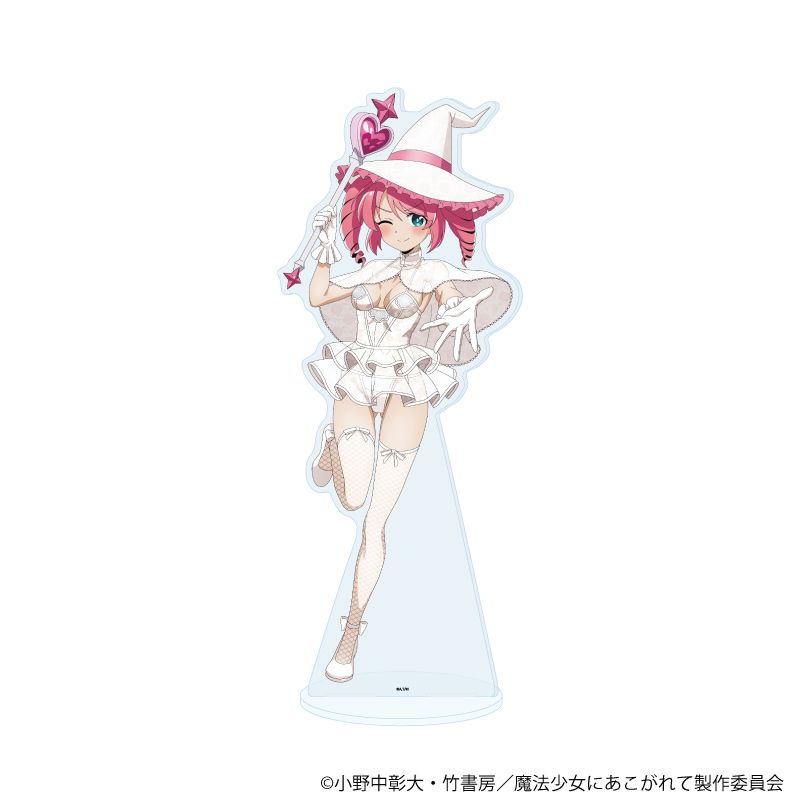 BIGアクリルスタンド「魔法少女にあこがれて」26/レオパルト(描き