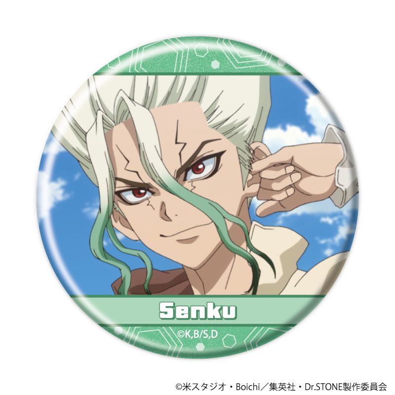 缶バッジ「Dr.STONE」34/コンプリートセット(全8種)(場面写イラスト