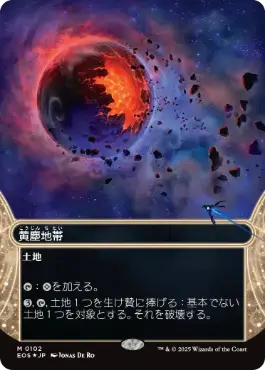 jp_500d41216a.webp
