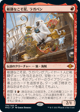 イゼットマークタイド』デッキガイド | 【晴れる屋】記事|MTGに関する