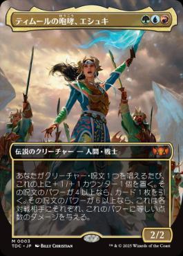 Foil】(305)□ボーダーレス□《量子の謎かけ屋/Quantum Riddler》[EOE