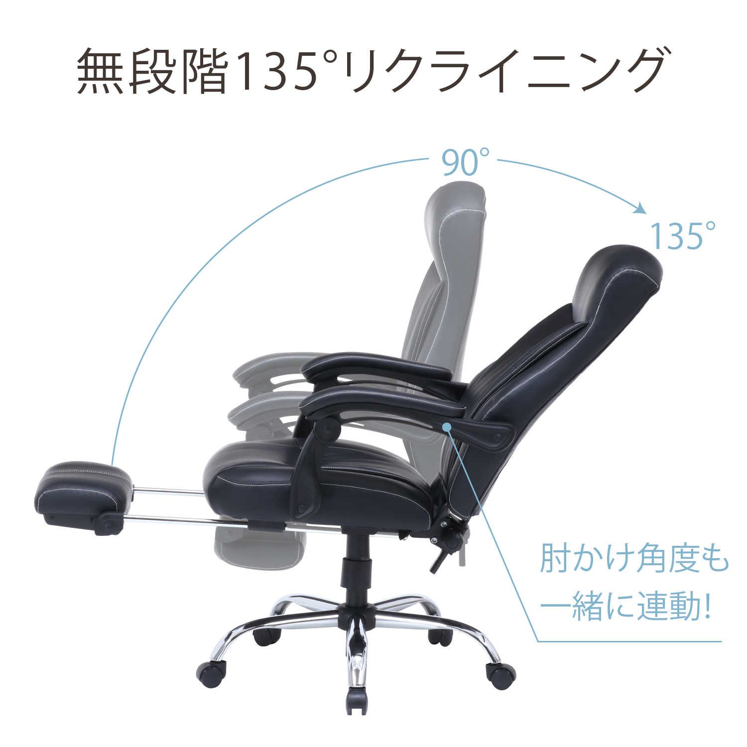 C/D:15505] リクライニングチェア ゼクス ブラック ｜ ORDERING SHOP