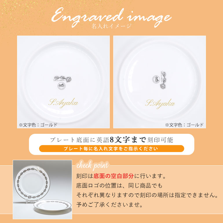 エルメス HERMES シェーヌダンクルプラチナ 004107P2 22.5cm デザート