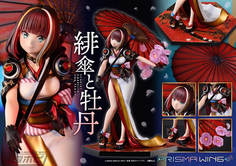 藤ちょこ氏の描きおろしイラストをフィギュア化した「緋傘と牡丹」が