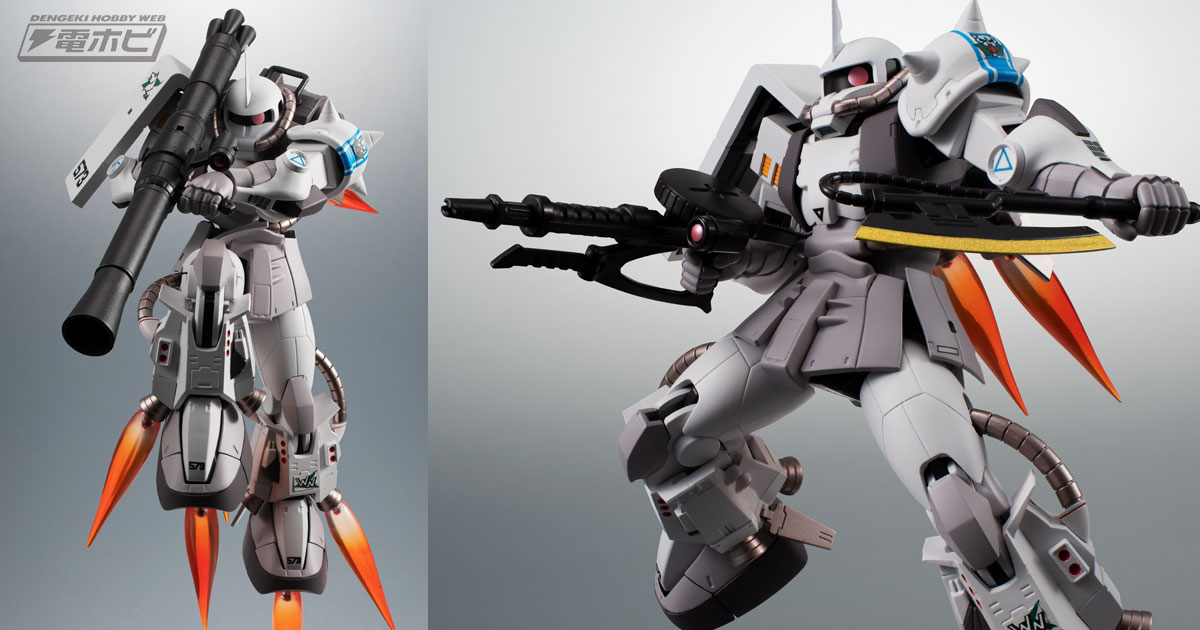 機動戦士ガンダム』シン・マツナガ専用高機動型ザクIIが「ROBOT魂 ver