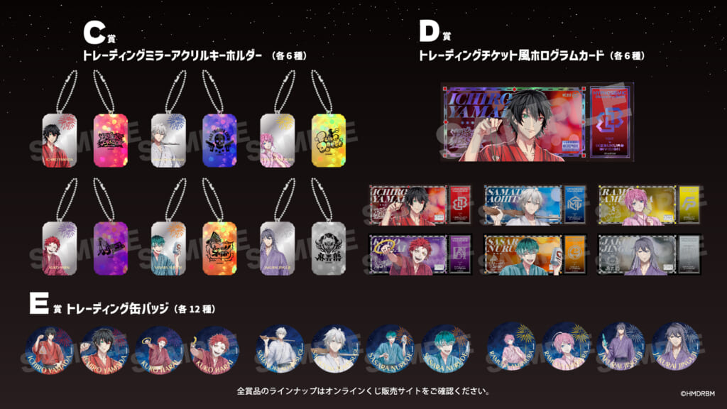 NEWS | 音楽原作キャラクターラッププロジェクト『ヒプノシスマイク