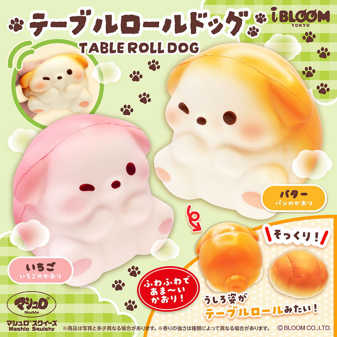 カナヘイの小動物ピスケ&うさぎ スクイーズ ♥ハート♥ | アイテム