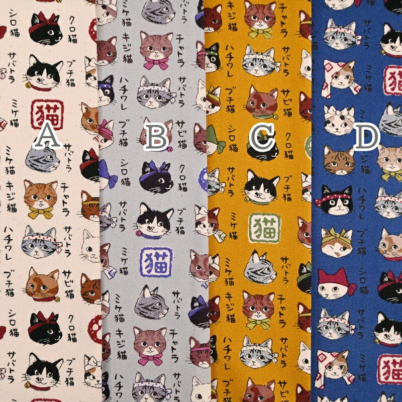 楽天市場】【P5倍☆お買い物マラソン期間限定】オックス プリント 生地