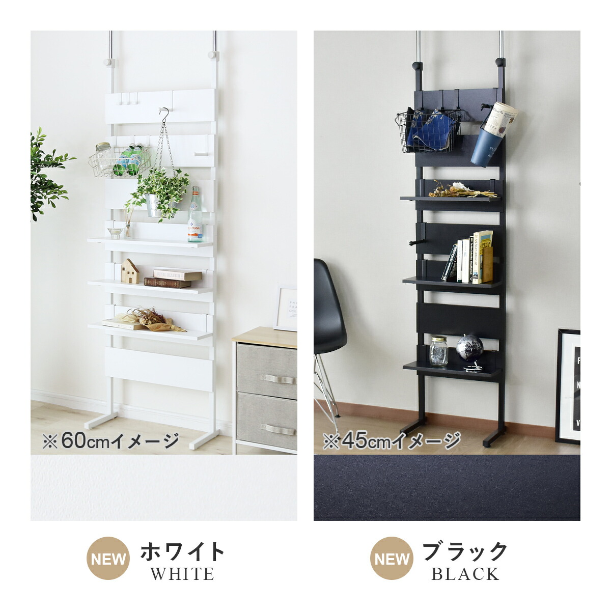楽天市場】【クーポン15%off 2/25 00時〜24時】 壁面収納 つっぱり