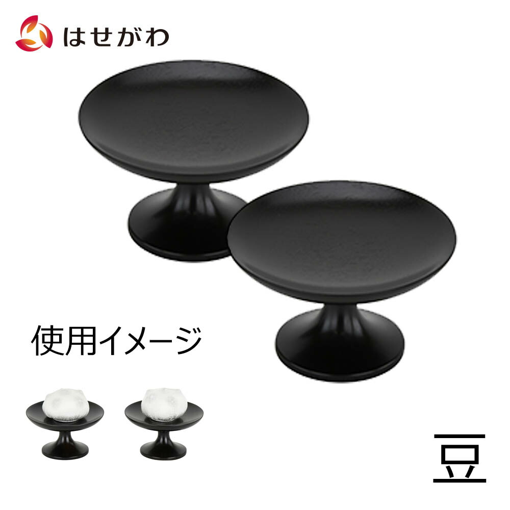 楽天市場】【P5倍+クーポン!2/20〜2/22限定】 仏具 高月 たかつき ミニ