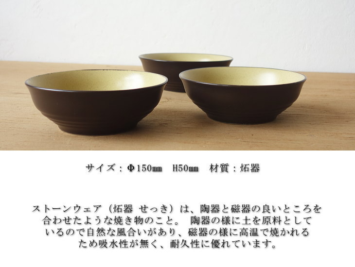 楽天市場】USED品 ノリタケ Noritake FOLKSTONE フォークストーン 中鉢