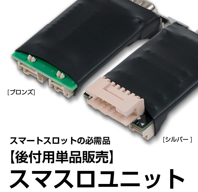 タイヨーエレック スマスロ北斗の拳[拳王パネル] 中古パチスロ実機