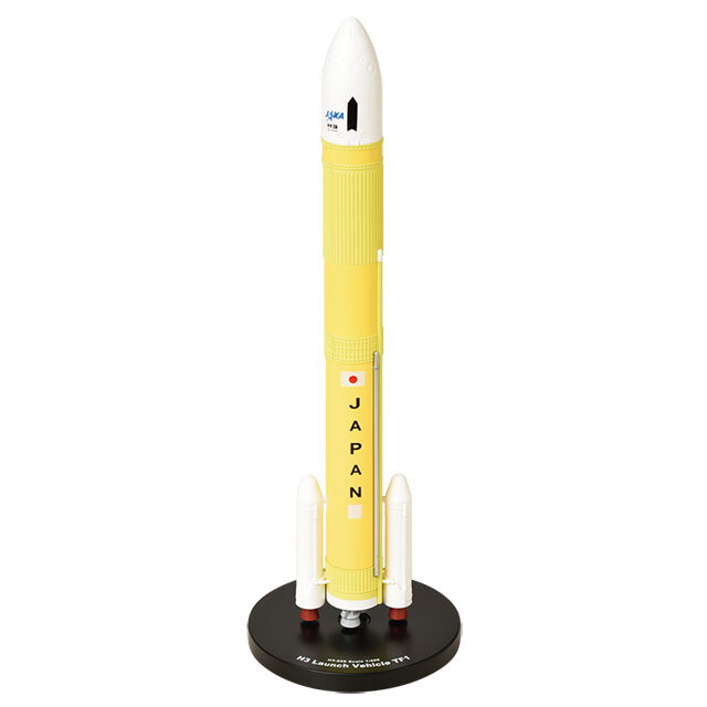 JAXAグッズ】H3ロケット H3-22Sモデル
