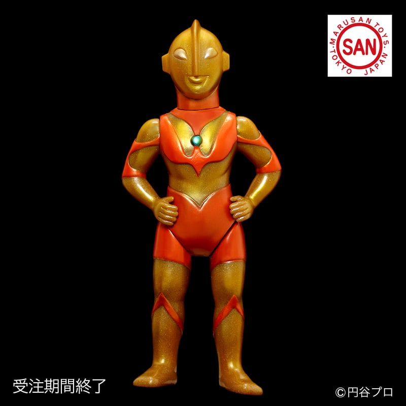 マルサン ウルトラマン350 Bタイプ（グリッターVer.）ソフビアイランド