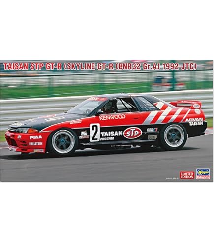 Amazon | ハセガワ(Hasegawa) 1/24 ユニシアジェックス スカイライン