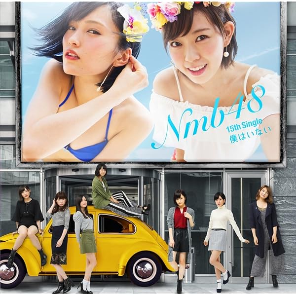 Amazon.co.jp: NMB48 Live House Tour 2016 PHOTOBOOK~張り付き 騒ぎ