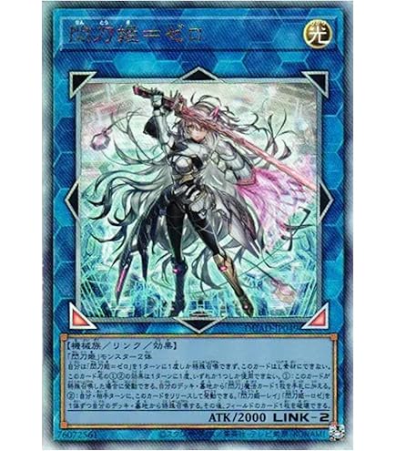 Amazon.co.jp: 遊戯王カード 閃刀姫－カイナ(スーパーレア) サベージ