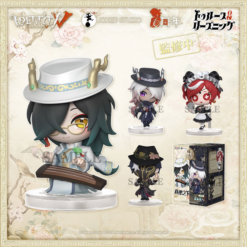 Identity V 第五人格 トゥルース＆リーズニング 東方の麒麟 卓上侵入