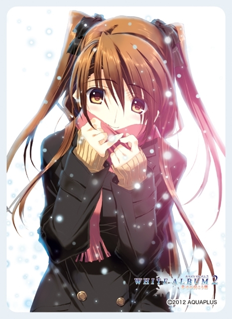 WHITE ALBUM2 幸せの向こう側』が「きゃらスリーブコレクション」に