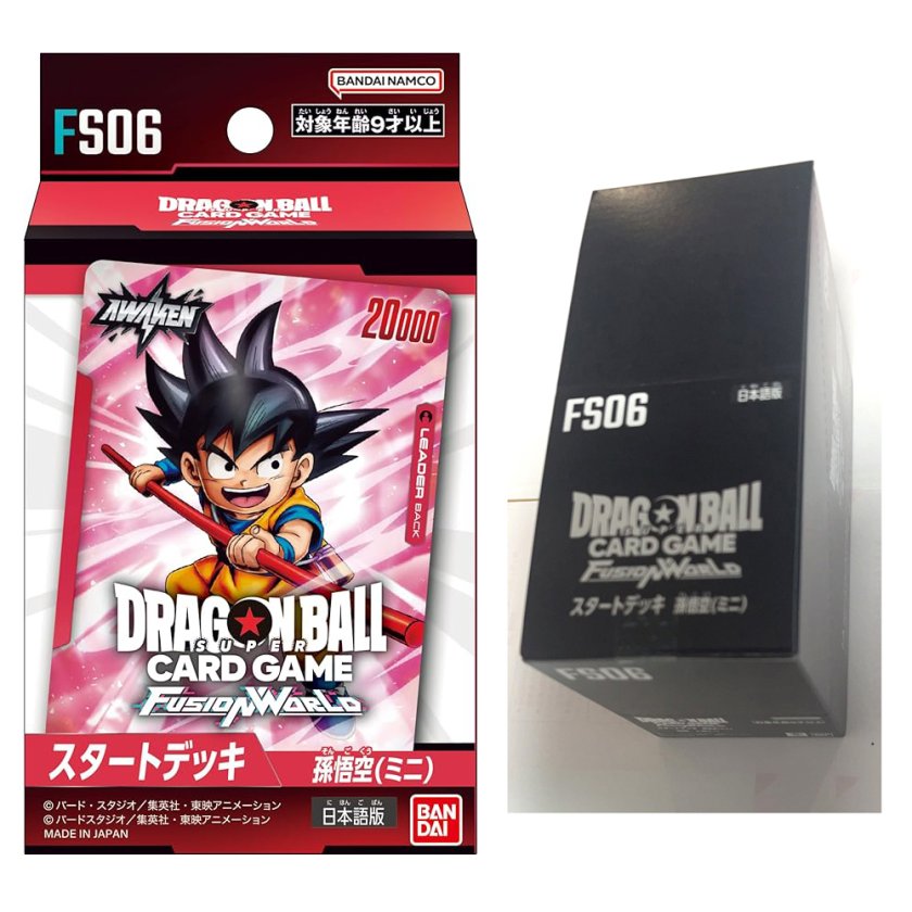 孫悟空(ミニ)[FS06][6個入り/1ケース]バンダイ (BANDAI
