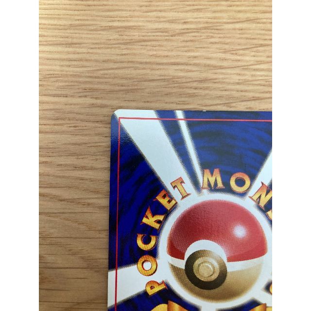 ポケモン - 【美品】ポケモンカード 旧裏 「ラッキー」 第1弾拡張