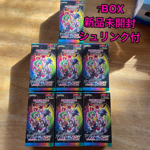 ポケモンカード VMAXクライマックスBOX 7ボックス シュリンク付き ！