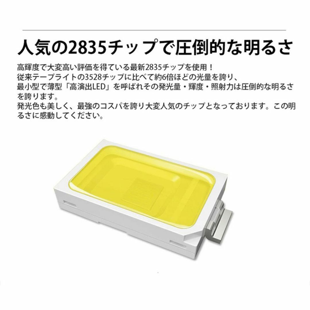 RGB 320°発光EL ledテープライト 10m 100V 120SMD/Mの通販 by