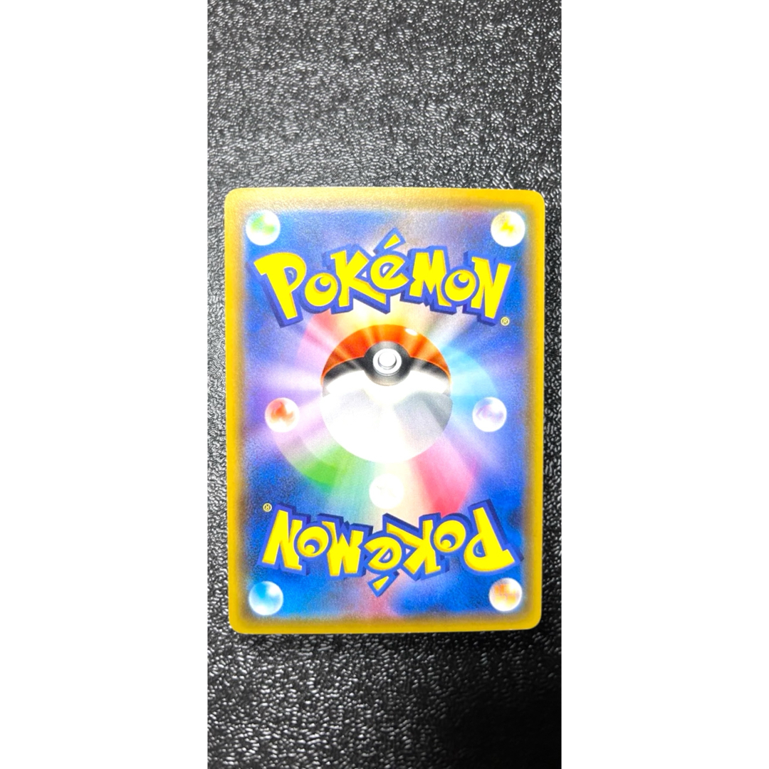 ポケモン - サッポロのピカチュウ PROMO SM-Pプロモカード 005/SM-Pの