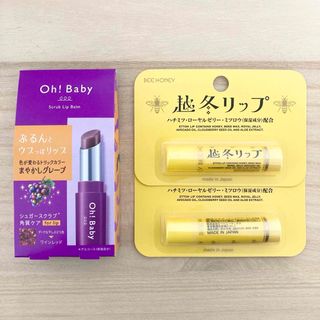 IVY. - アイビー チュリエ新色プレミアム6色入りコフレセットの通販 by
