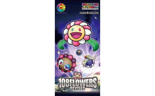 Murakami.Flowers Collectible Trading Card - 108 Flowers Revised