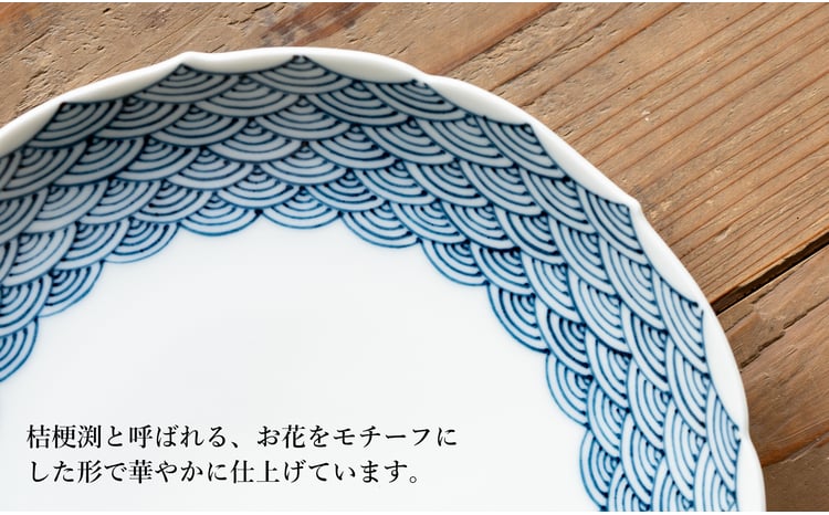 G478p 〈平戸松山窯〉創作染付 青海波 桔梗渕6寸皿 1枚 手描き 染付