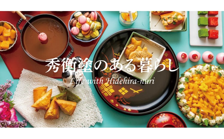 秀衡塗 秀衡大椀 漆器 お椀 汁椀 和食器 木製 伝統工芸 工芸品 丸三