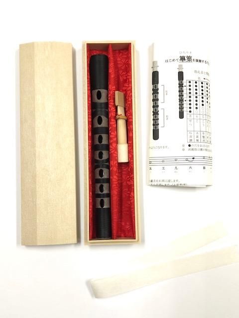 篳篥(ひちりき)樹脂製 藤村正則先生製作 廬舌付き - ::民族楽器コイズミ::