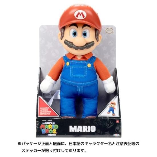 スーパーマリオ ソフトフィギュア マリオ SUPER MARIO BROS. 任天堂