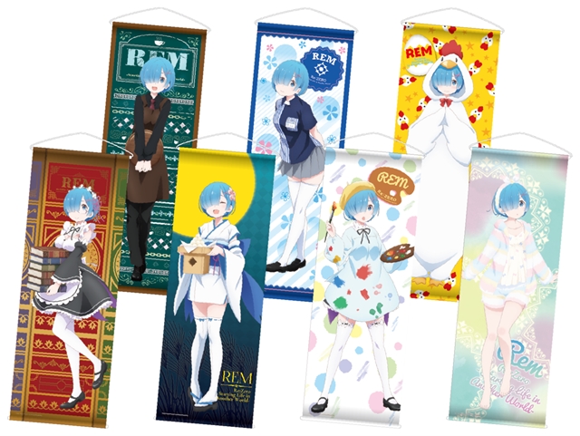 リゼロ』とローソンがコラボ！ 7種類のレムが描かれたグッズが一部店舗
