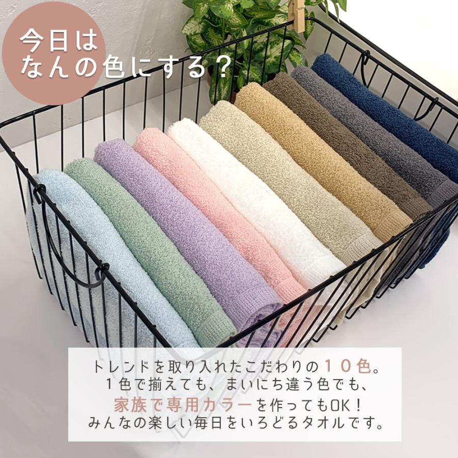 今治タオル（imabari towel） フェイスタオル 同色10枚セット 日本製