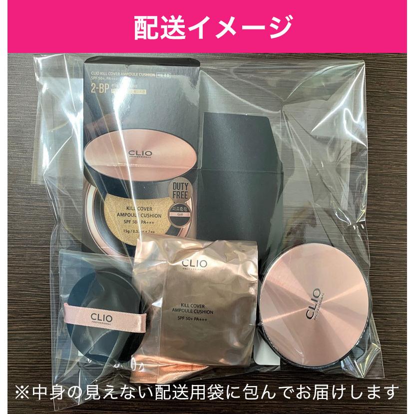 CLIO 【 本品＋詰め替えリフィル 】 クリオ キルカバー クッション