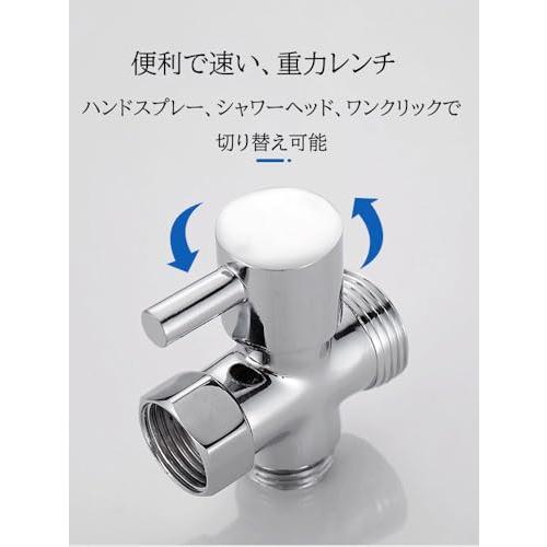 Zxllin ゼットエックスリン真鍮ダイバータシャワーヘッドダイバーター