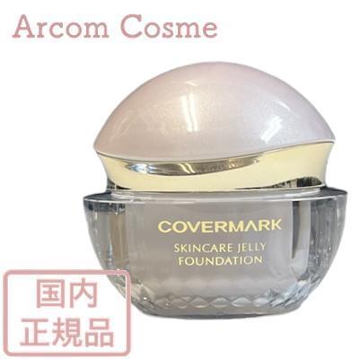 COVERMARK（カバーマーク） スキンケア ジェリーファンデーション 01