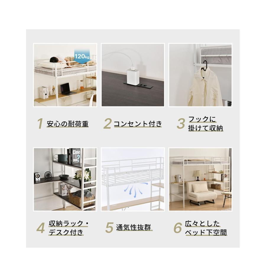 BTM 【2/25限定全店P5倍！】ロフトベッド パイプベッド シングル