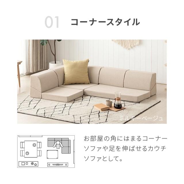 MODERN DECO（モダンデコ） ソファー ローソファー おしゃれ 3人掛け